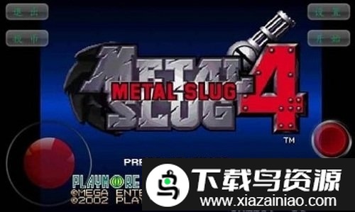 合金弹头4免费版截图2