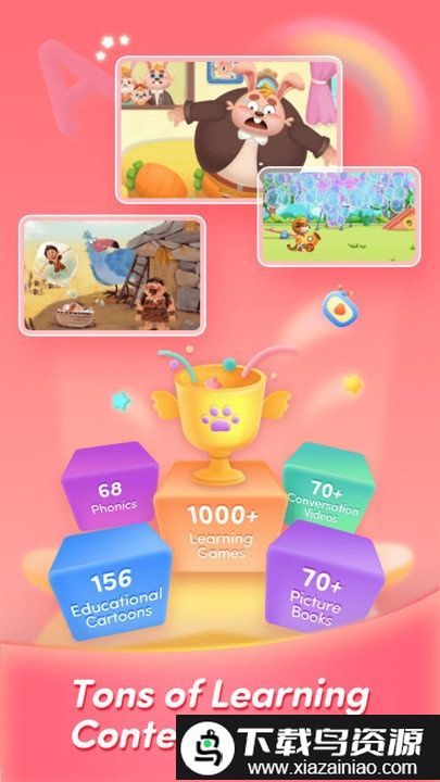 卓越英语启蒙app截图2