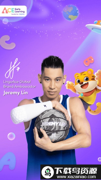 卓越英语启蒙app截图4