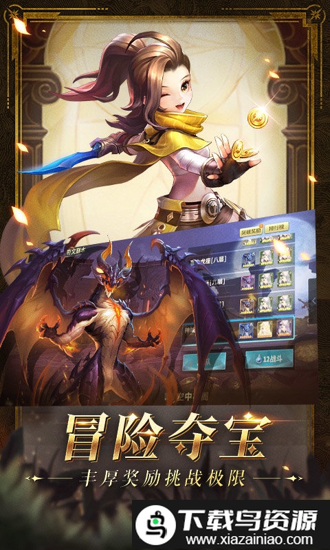 幻世玲珑手游截图1