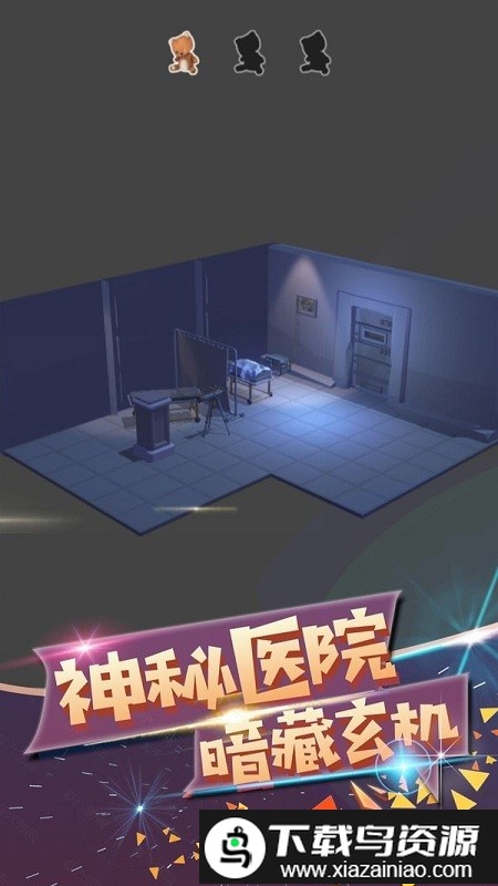 波斯迷城官方版截图3