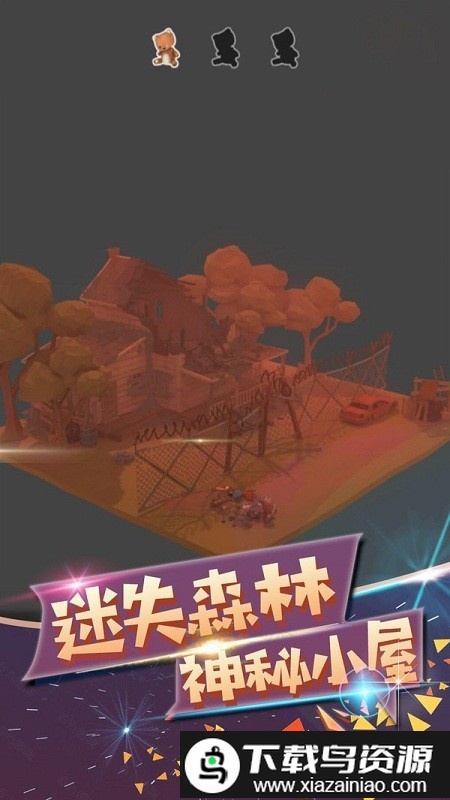 波斯迷城官方版截图4