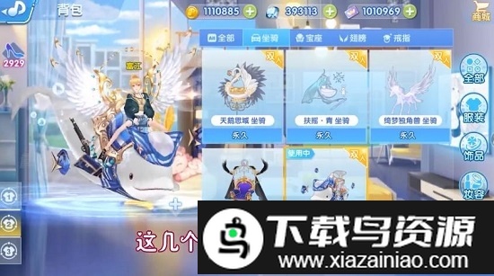 歌姬之恋手机版截图2