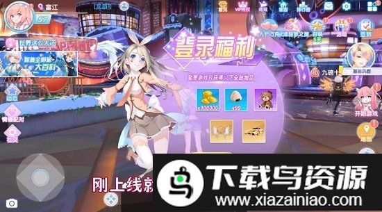 歌姬之恋手机版截图3