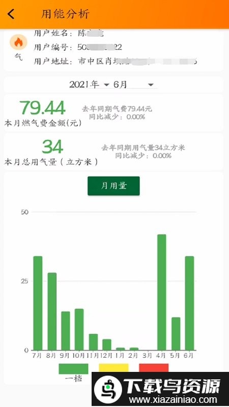 网上乐电官方版截图3