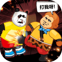 快使用双节棍游戏