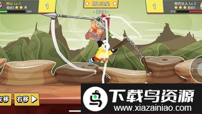 快使用双节棍游戏截图3