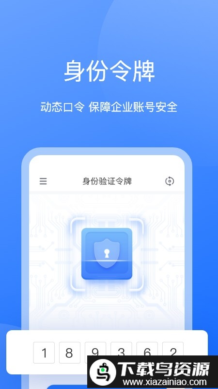持安办公助手客户端截图3