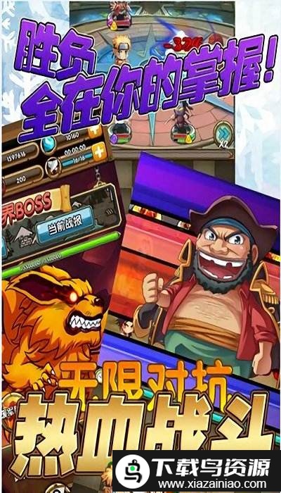 星漫联盟最新版本截图2