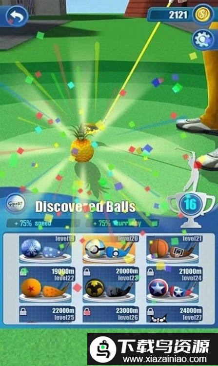 击打高尔夫官方版截图1