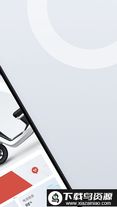 小牛管家app(小牛电动)截图1