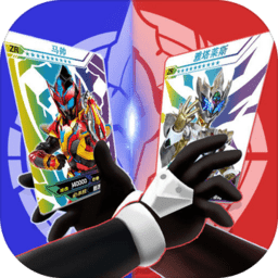 拆出绝版卡游戏