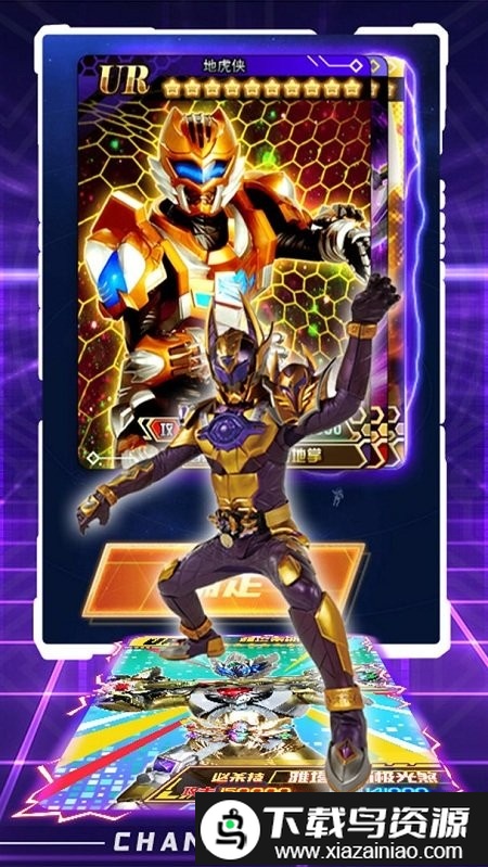 拆出绝版卡游戏截图1