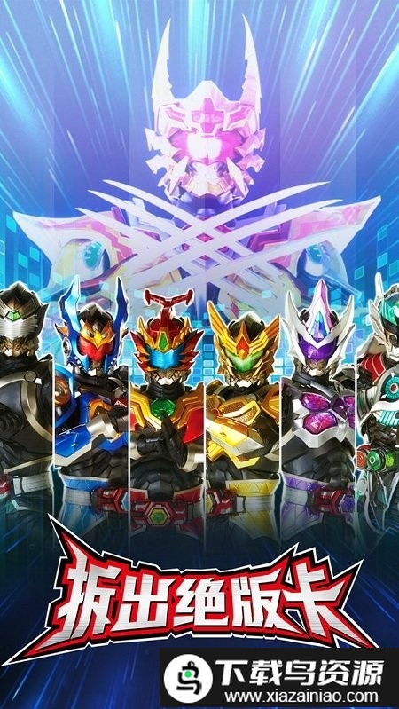 拆出绝版卡游戏截图3