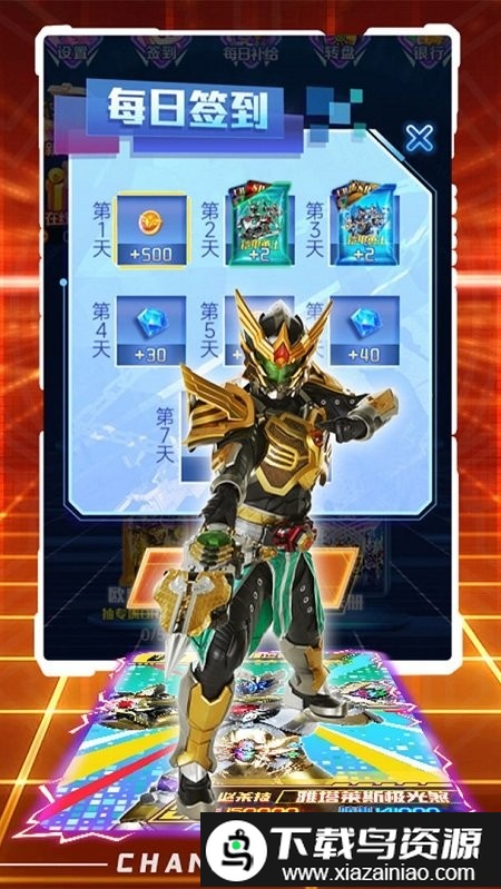 拆出绝版卡游戏截图4