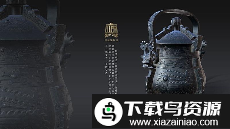 探墓海昏侯app截图2