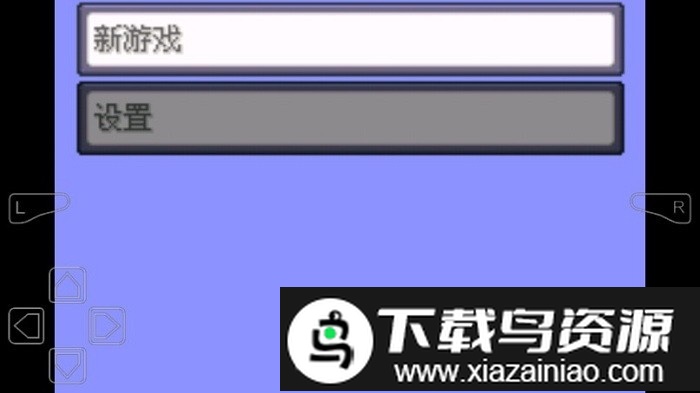 口袋妖怪传说绿宝石手机版截图2