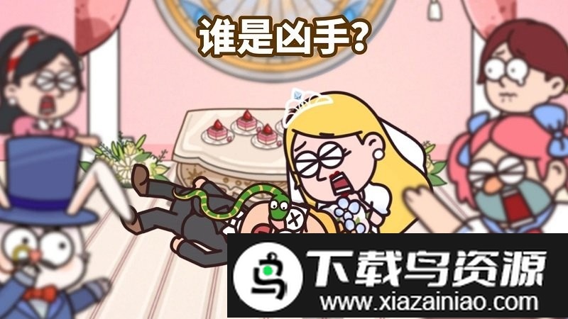 案例猎人国际服(case hunter)截图1