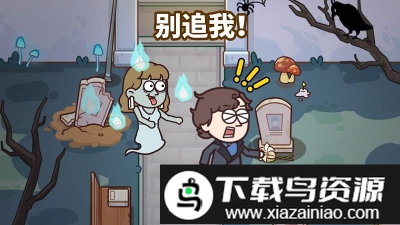 案例猎人国际服(case hunter)截图2