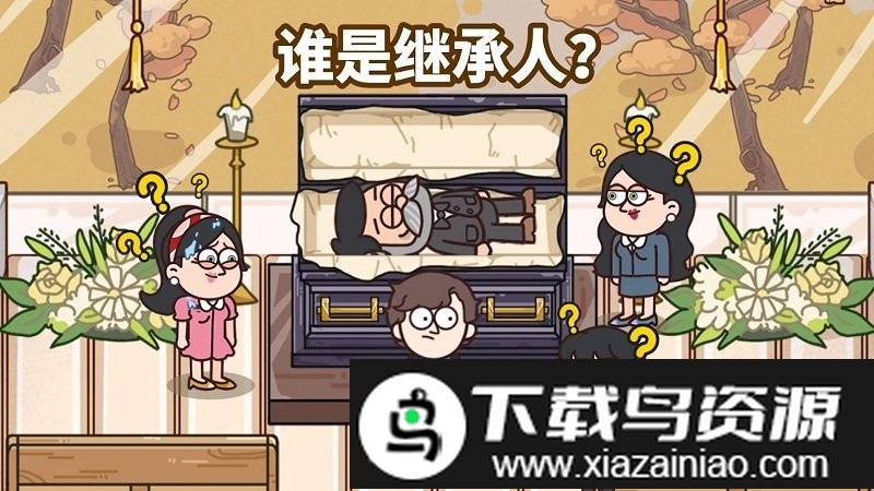 案例猎人国际服(case hunter)截图4