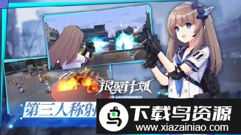 花千古手游截图2