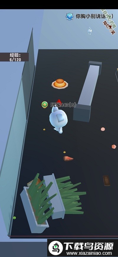 肥宅大作战游戏截图3