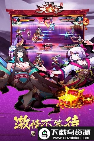 至尊大主宰bt版截图4