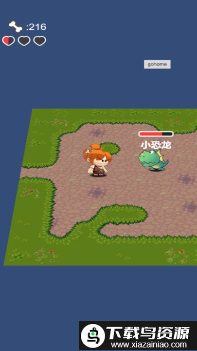 原始人拓荒记游戏截图2