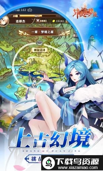 异次元梦境bt版游戏截图1