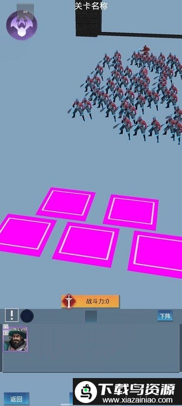 王者点三国官方版截图1