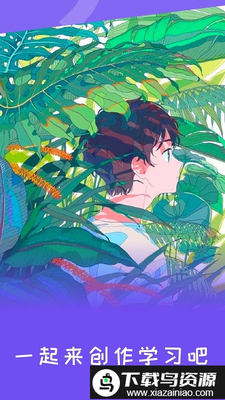 乐涂填色app截图1