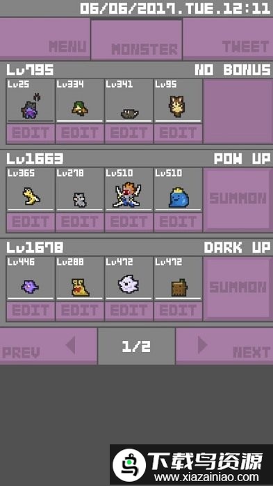 怪物记录游戏截图1