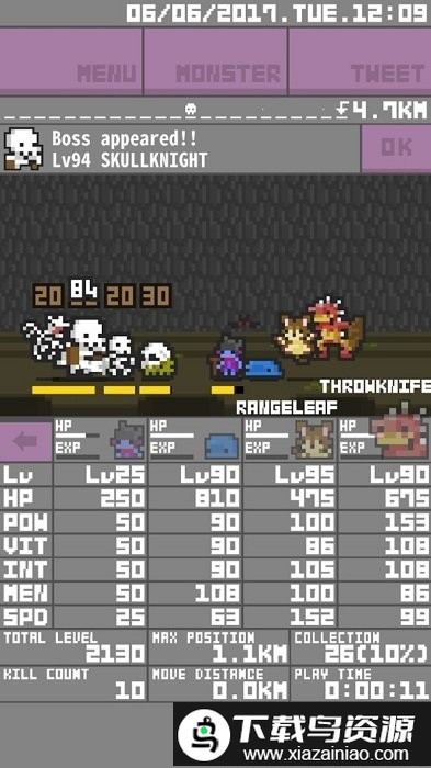 怪物记录游戏截图2