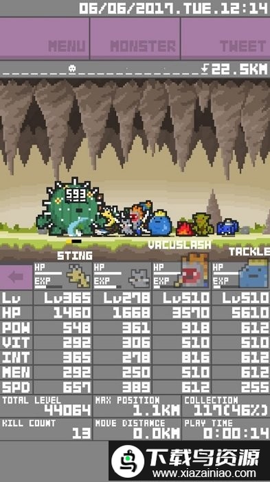 怪物记录游戏截图4