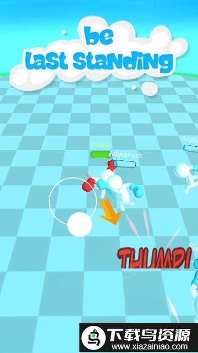 拖画格斗场游戏截图4