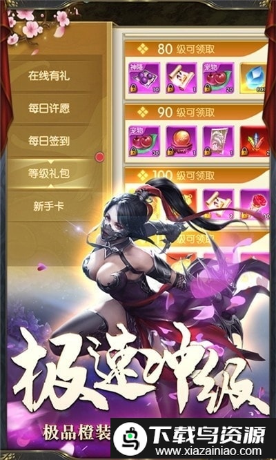 御剑洪荒手游截图2