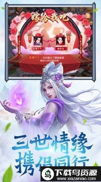 万古道域红包版截图2