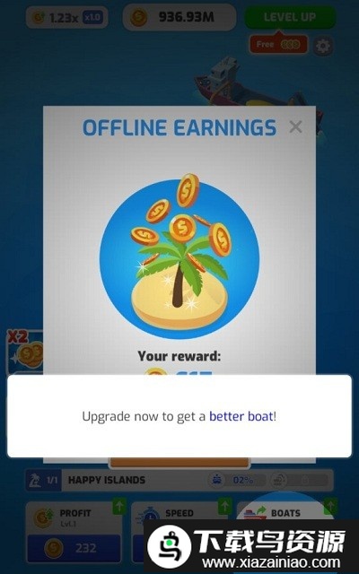 空闲岛公司最新版(island inc)截图4