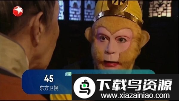 ipv6电视直播软件tv版截图4