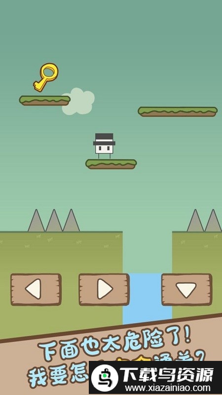 茶叶蛋冒险游戏截图2