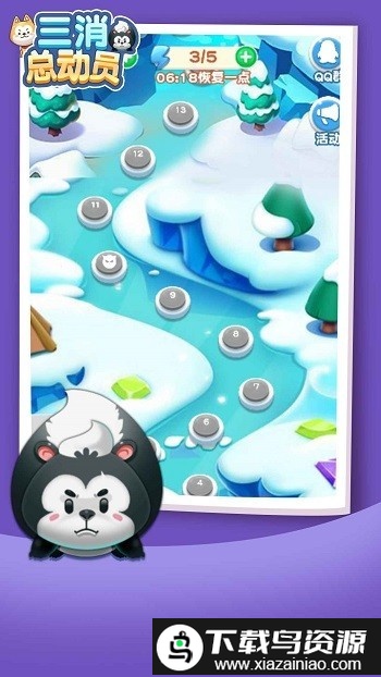 三消总动员游戏截图4