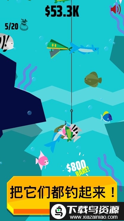 开心抓抓鱼游戏截图4