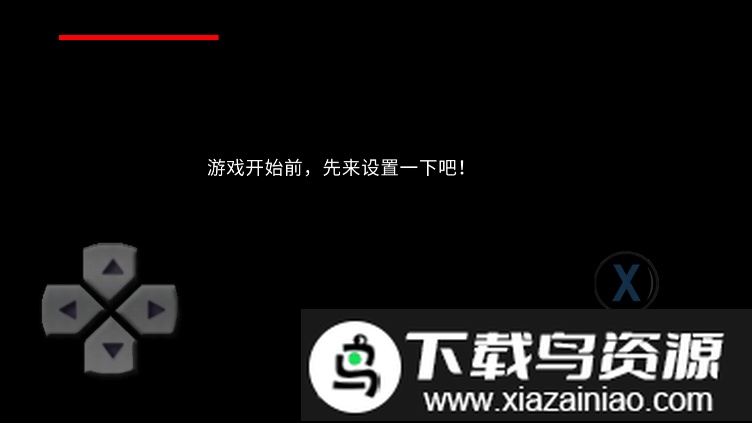 胖虎历险记游戏截图2