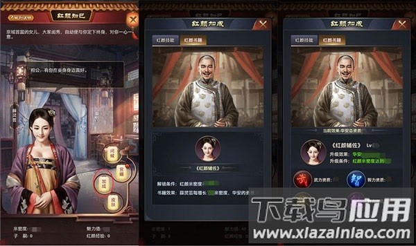 极品芝麻官百度客户端