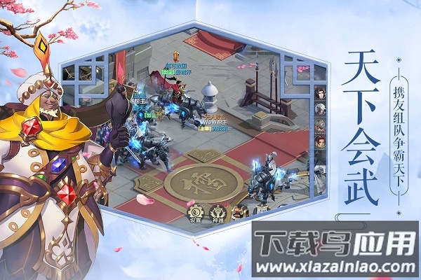 妖灵契手游九游版