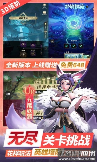 塔塔英雄0.1折版