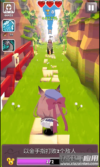 哈基之刃跑酷手游