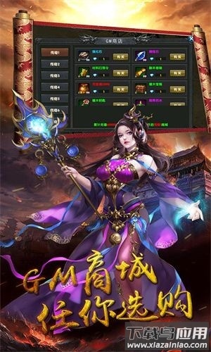 柱子英雄手游最新版