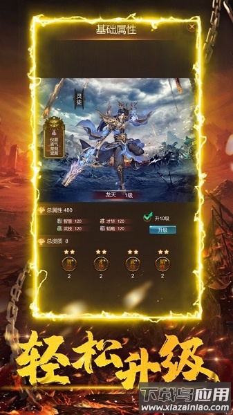 盘古传奇手游私服