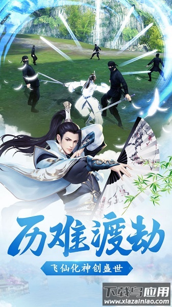 御剑乾坤圣王游戏